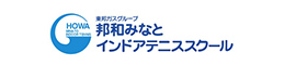 邦和みなとインドアテニススクール