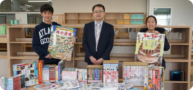 寄付・寄贈　イメージ