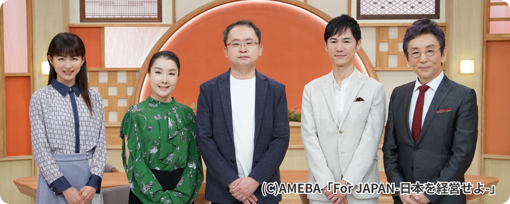 メディアへの挑戦 イメージ