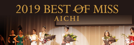 BEST OF MISS AICHI