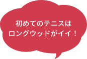 新コートで始める新しい自分磨き♪