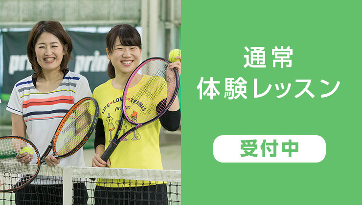 森林ロングウッド 愛知県名古屋市守山 インドアテニス ロングウッドスポーツ株式会社