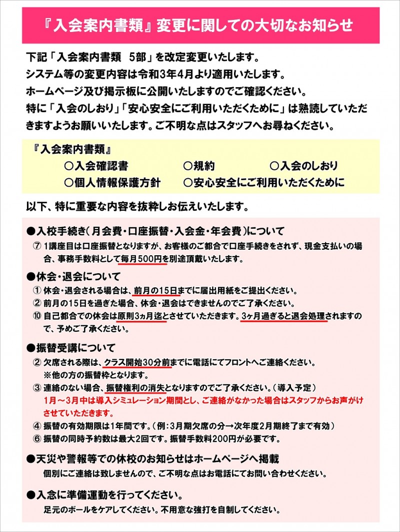 ます お願い 致し ご 確認