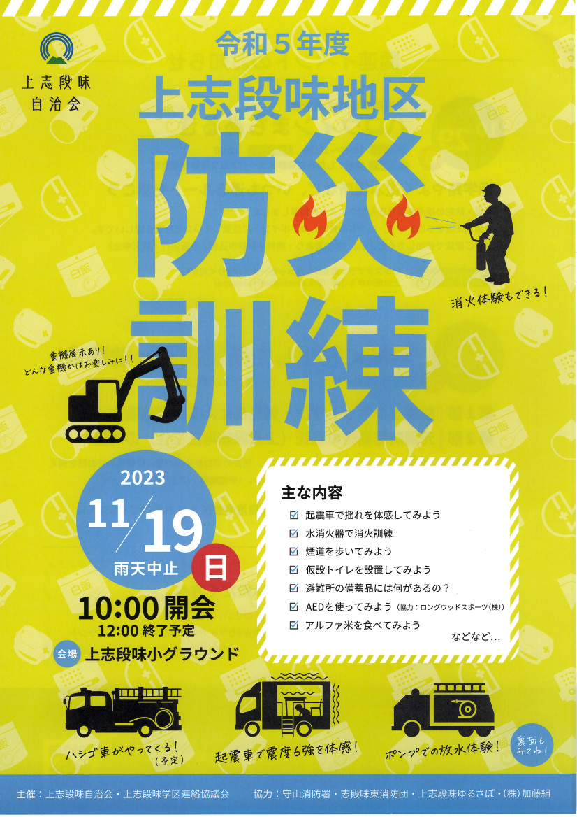 総合指令所パンフレット 総合指令所パンフレット フリーカード冊子 ｜ Z/X - Zillions of enemy