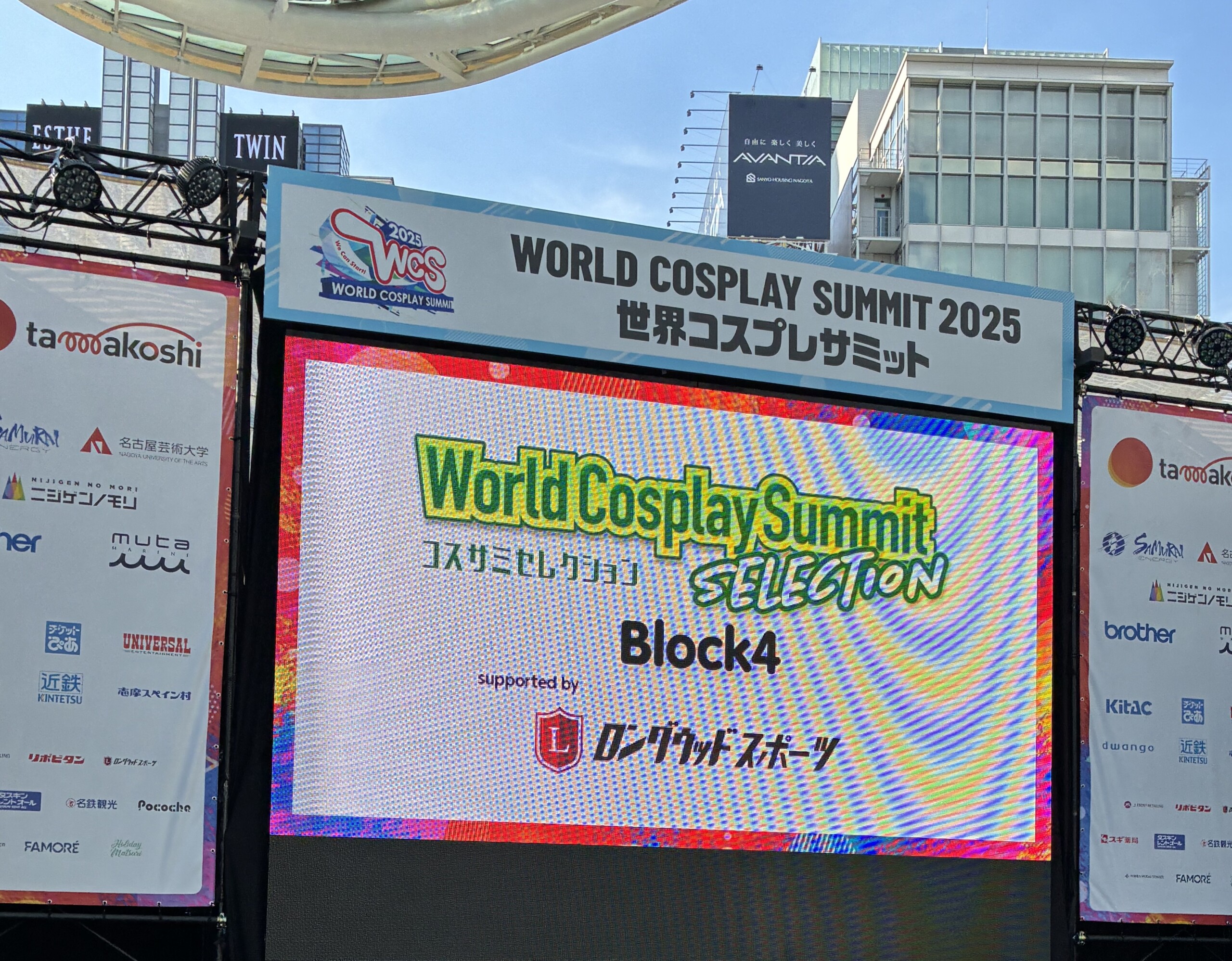 世界コスプレサミット2025に行ってきました！【Part1】 - ロング